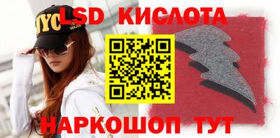гашик Балаково