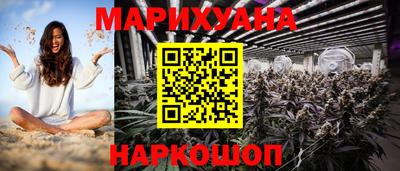 гашик Балаково