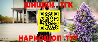 гашик Балаково