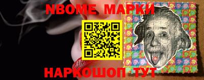 кокс Балашиха
