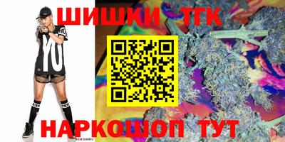 гидра Балахна
