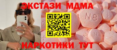 гашик Балаково