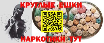 гашик Балаково