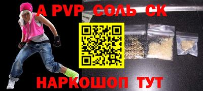 гидра Балахна
