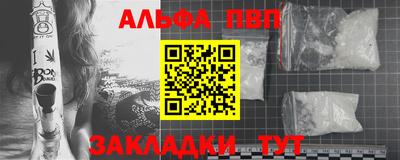 марки lsd Берёзовский