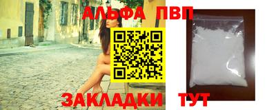 гашик Балаково