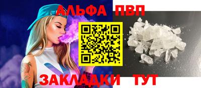 марки lsd Берёзовский