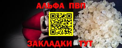 MESCALINE Беслан