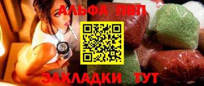 синтетический гашиш Бийск