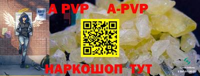 гашик Балаково