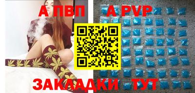 гидра Балахна