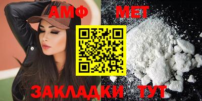 гашик Балаково