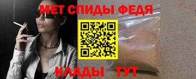 гидра Балахна
