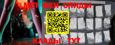 гашик Балаково