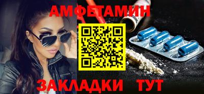 кокс Балашиха