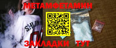 MESCALINE Беслан