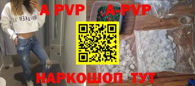гашик Балаково