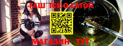 гидра Балахна