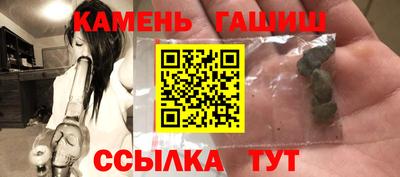 гашик Балаково