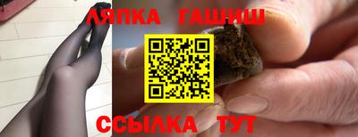 кокс Балашиха