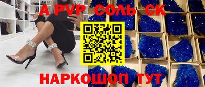 марки lsd Берёзовский