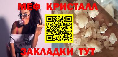 синтетический гашиш Бийск