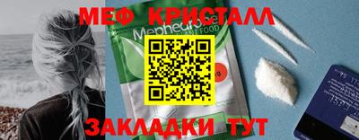гашик Балаково