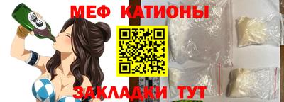 MESCALINE Беслан