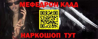 MESCALINE Беслан