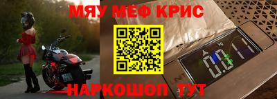 гашик Балаково