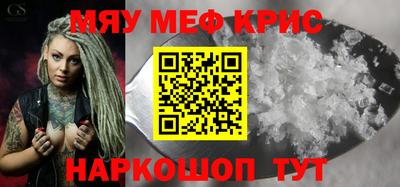 кокс Балашиха