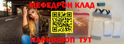 гашик Балаково