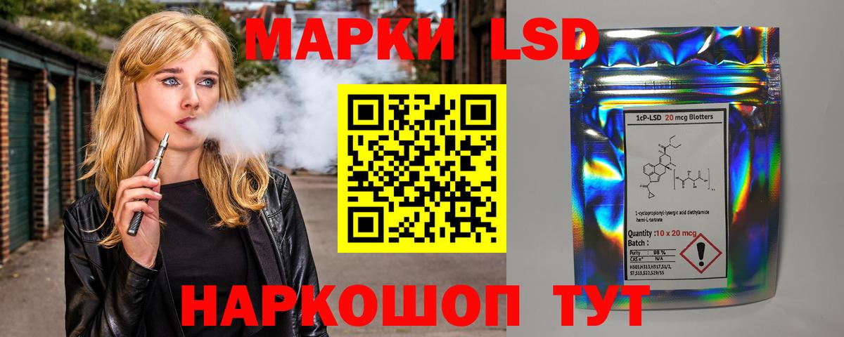 LSD-25 экстази кислота Гатчина