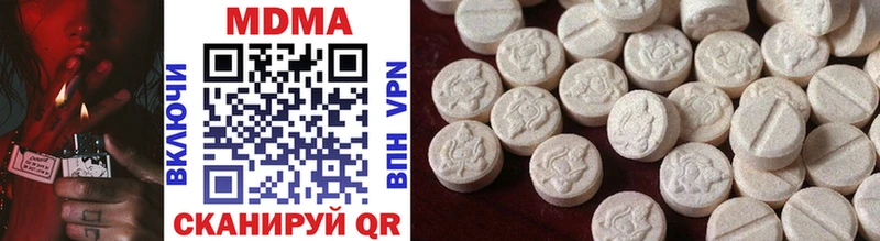 MDMA Molly  МЕГА tor  Гатчина 