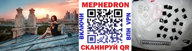 Меф мяу мяу  blacksprut ссылка  Гатчина 
