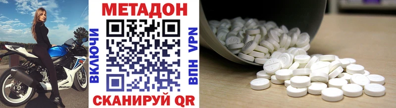 Метадон methadone  Гатчина 