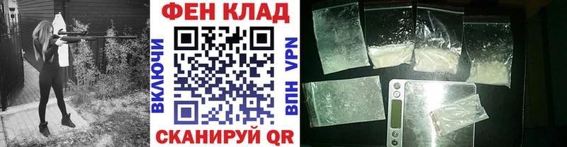 как найти наркотики Гатчина Первитин пудра
