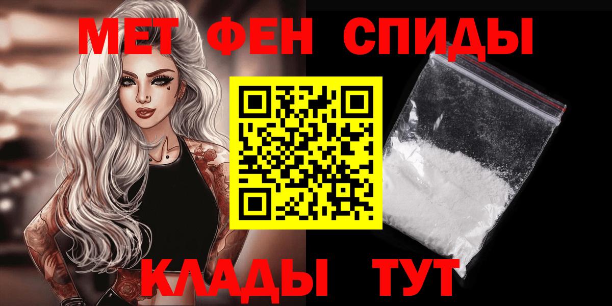 Первитин Декстрометамфетамин 99.9%  Гатчина 