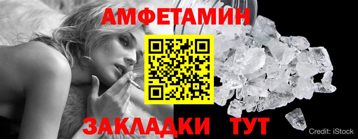 МЕТАМФЕТАМИН пудра Гатчина