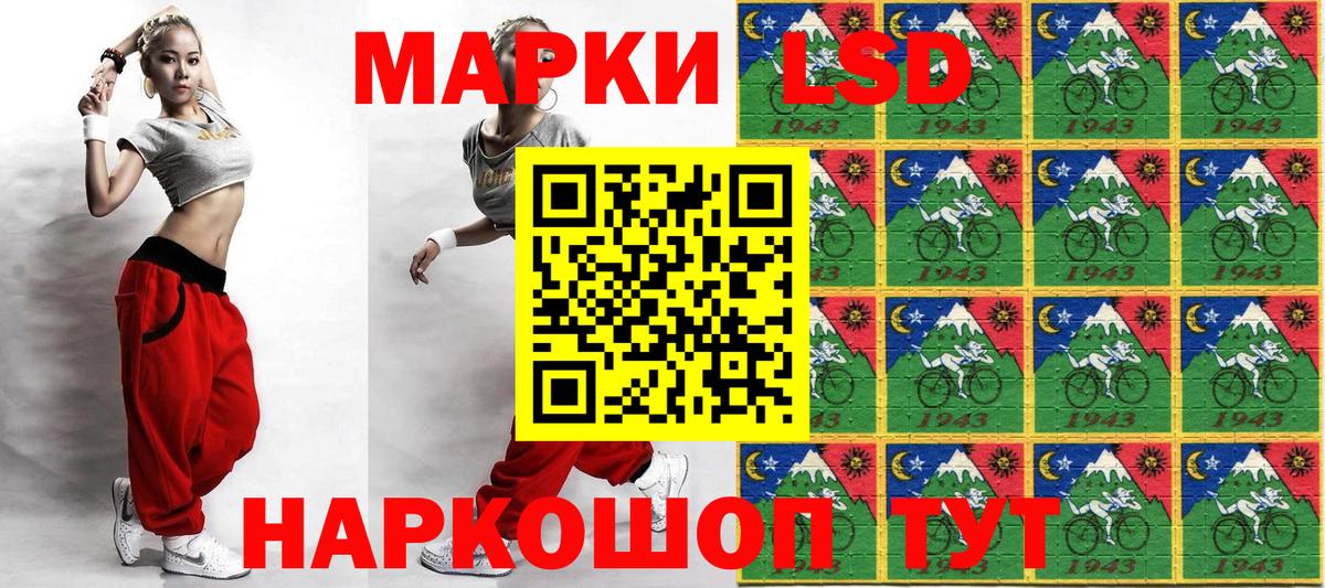 Марки N-bome 1,5мг  Марки N-bome 1,5мг  Марки 25I-NBOMe  Гатчина 