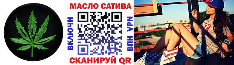 ОМГ ОМГ ТОР  Гатчина  Дистиллят ТГК Wax 