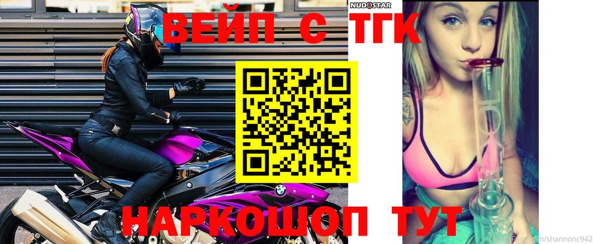 Дистиллят ТГК THC oil Гатчина