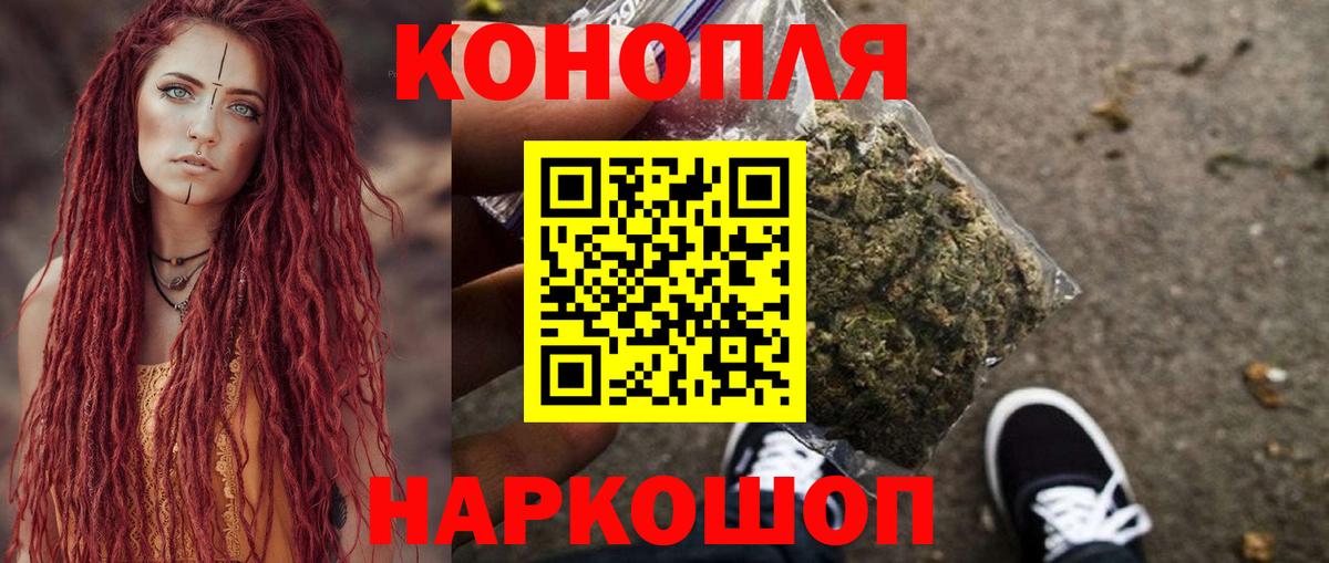 Бошки марихуана гибрид Гатчина