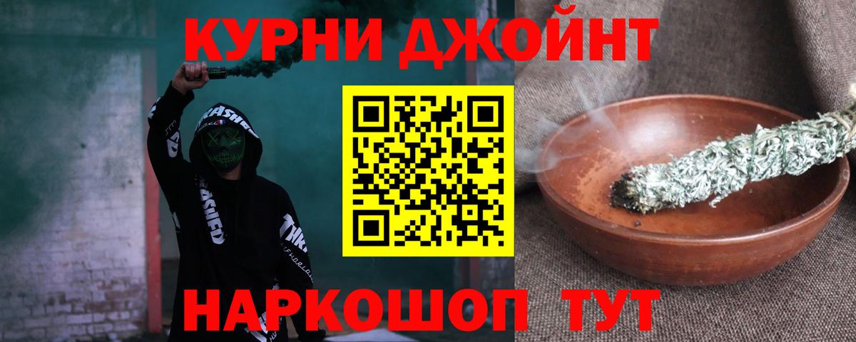 Бошки Шишки гибрид  Гатчина  Марихуана VHQ  МАРИХУАНА планчик 