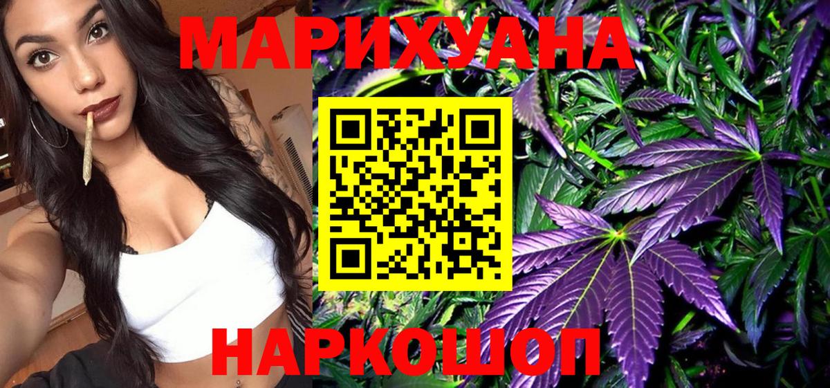Гатчина  ГАШИШ  Конопля  Вход с VPN  Мефедрон кристаллы  КОКАИН  НБОМе 